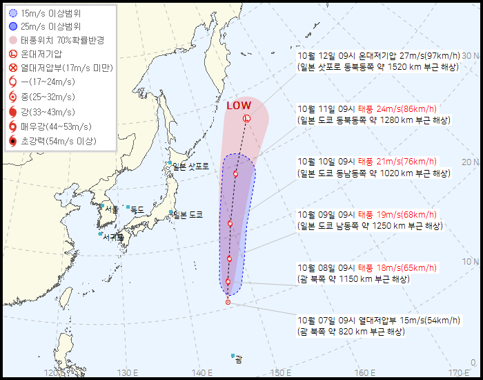 제 41호 열대저압부 발생 경로